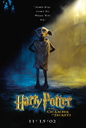 hpfilmscdsposteranglais015.jpg