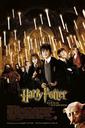 hpfilmscdsposterallemand001.jpg