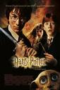 hpfilmscdsposterallemand002.jpg