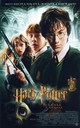 hpfilmscdsposterportugaisbresil001.jpg
