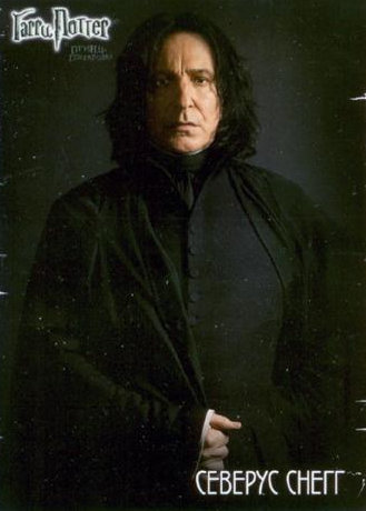 hpfilmspsmpersoseverusrogue003.jpg