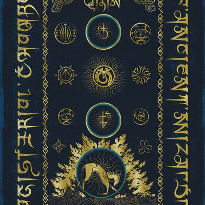 Affiche "Qilin" (avec l'inscription traduite de l'anglais "Chambre Magistrale de la Sorcellerie Ancienne")